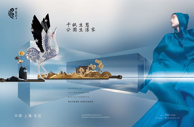 新中式地产房地产素材广告设计PSD 楼盘开盘别墅中式地产海报提案 中式 微信 网页 H5 新中式 中国风 新亚洲风格